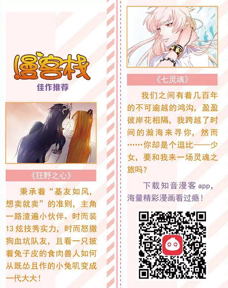 第461期186