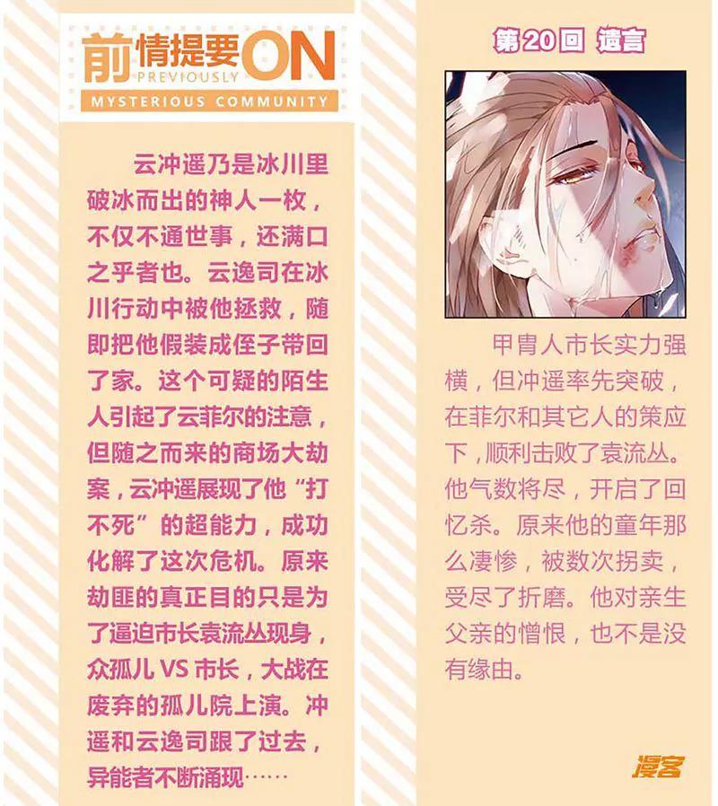 第461期188