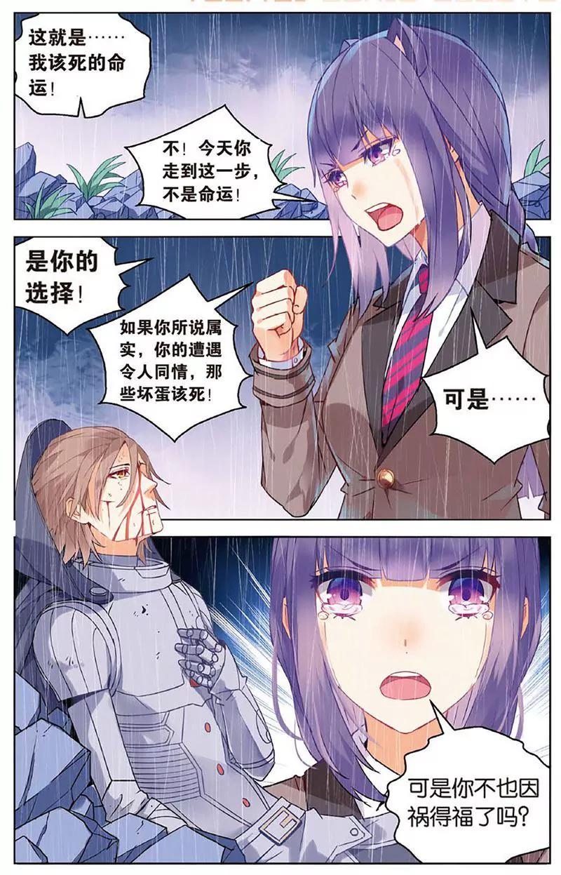 第461期189