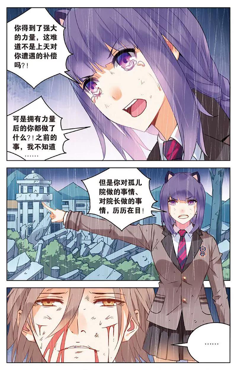 第461期190