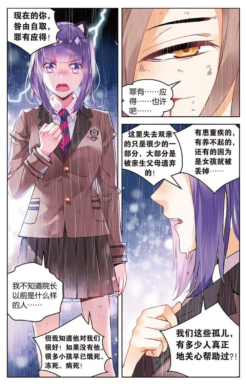 第461期191