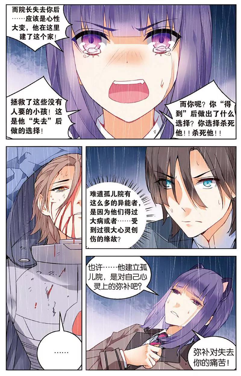 第461期192