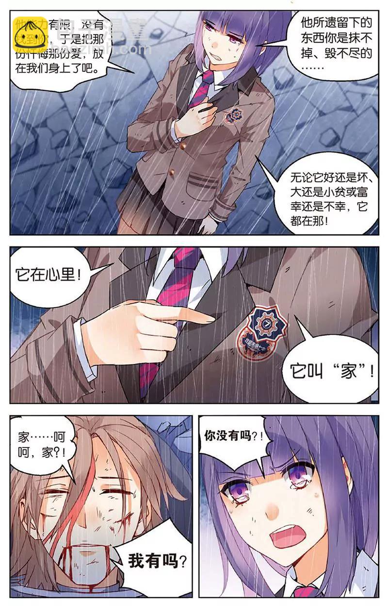 第461期193