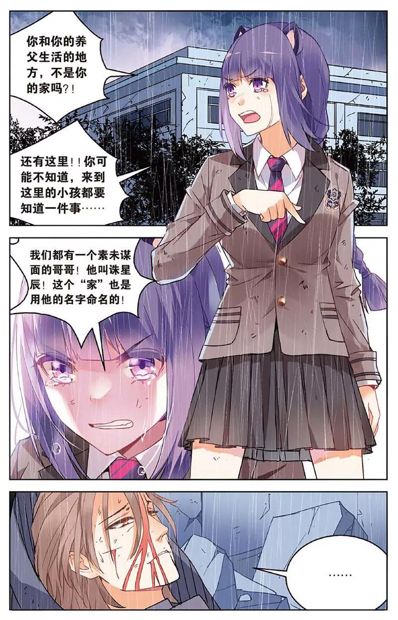 第461期194
