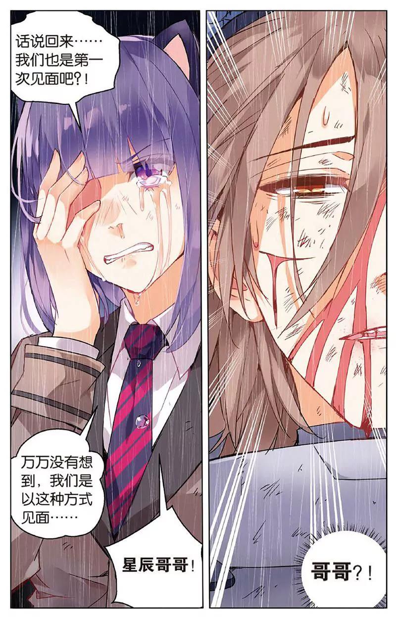 第461期195