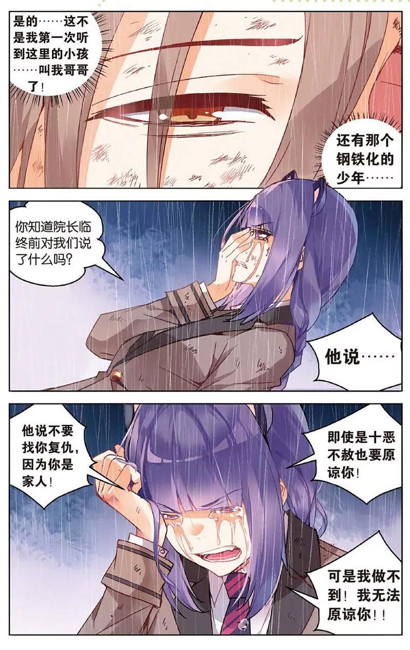 第461期196