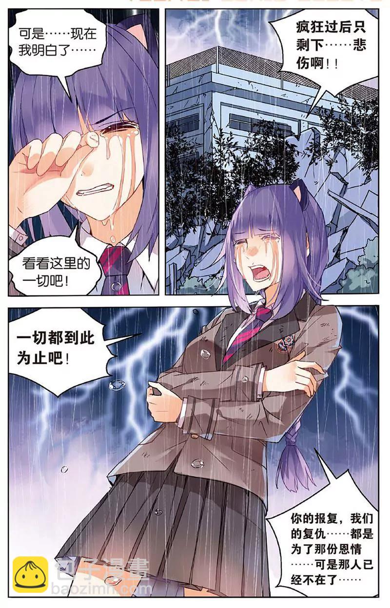 第461期197