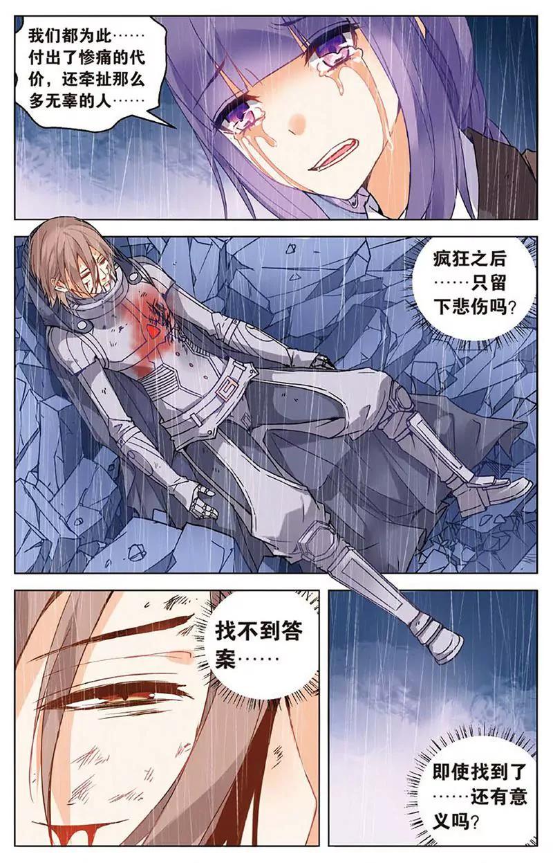 第461期198