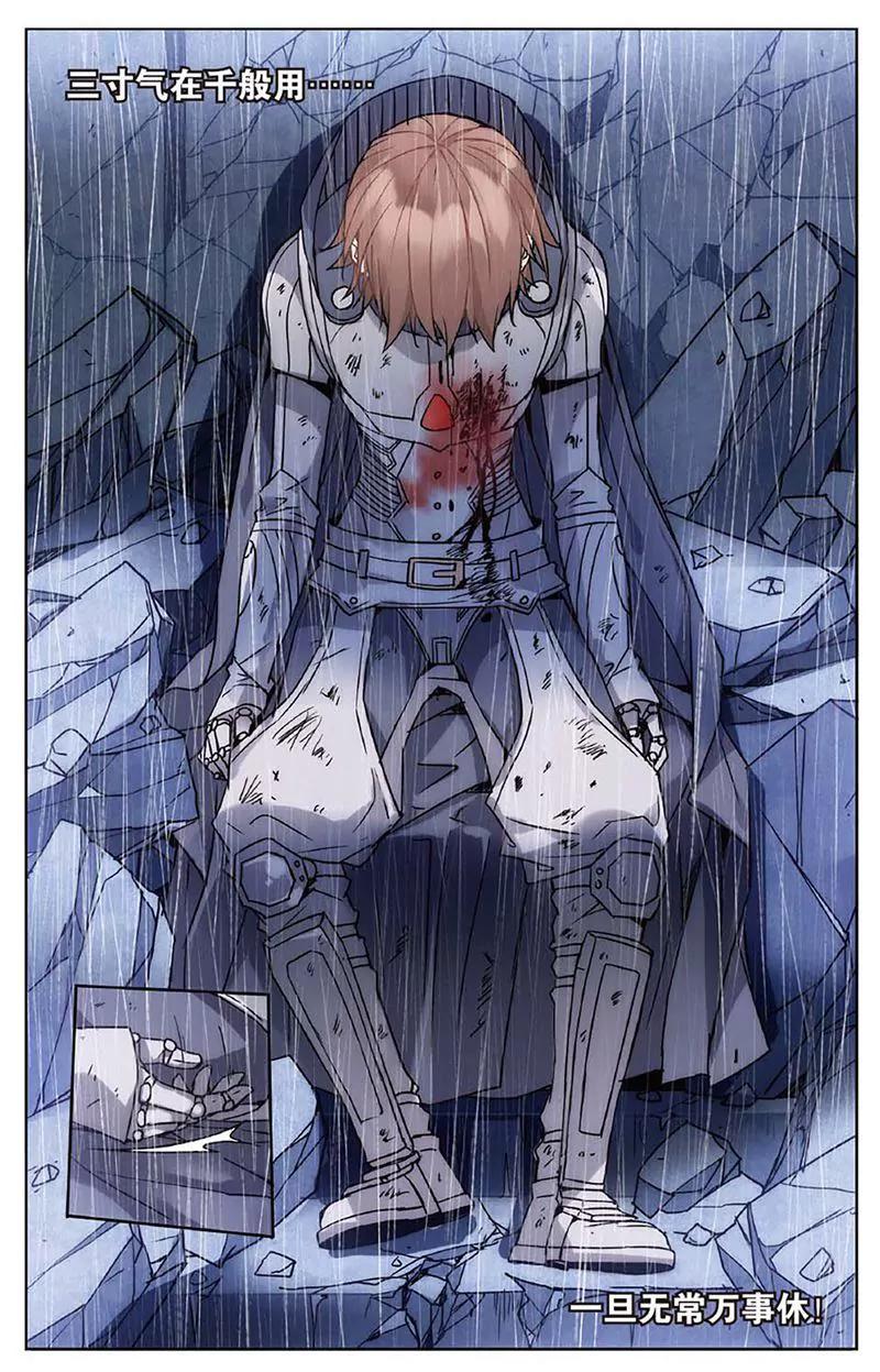 第461期199