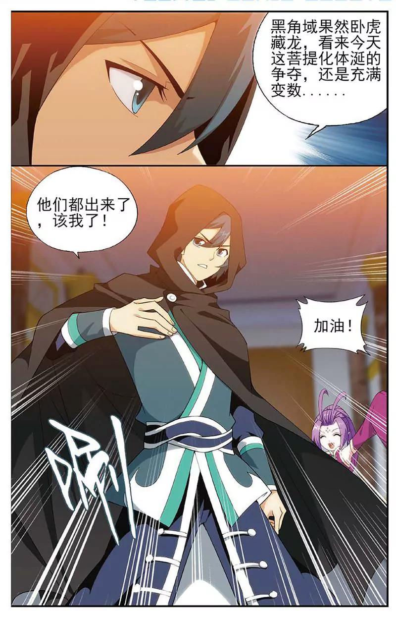 第461期20