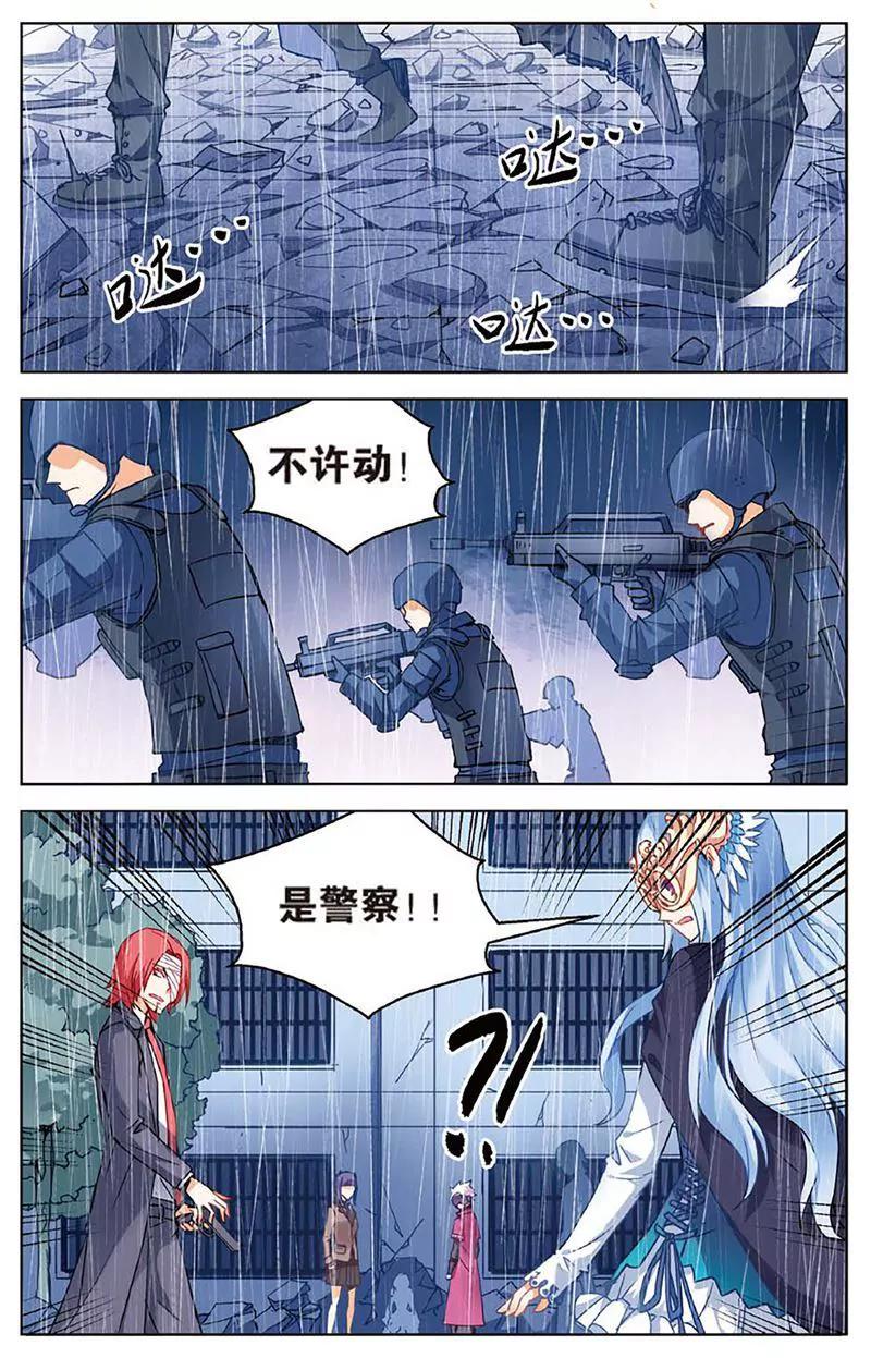 第461期201