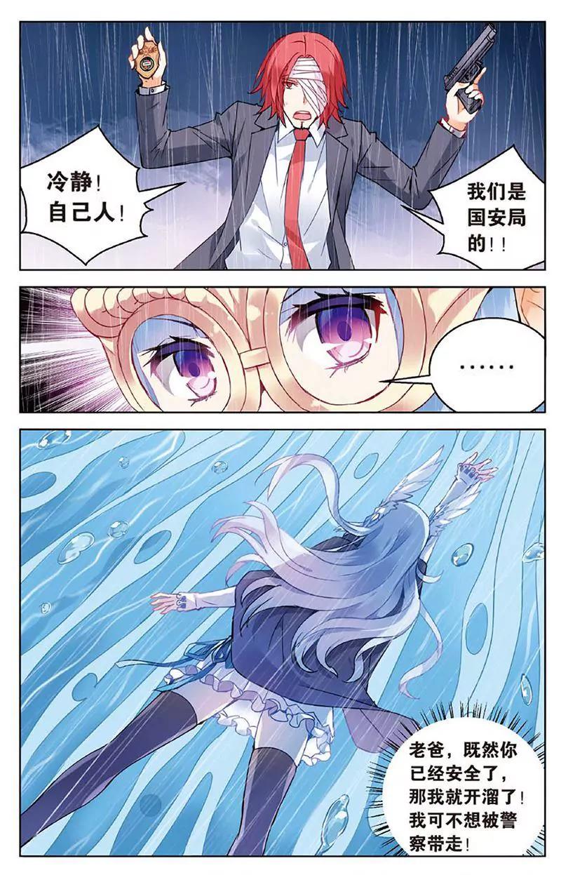 第461期202