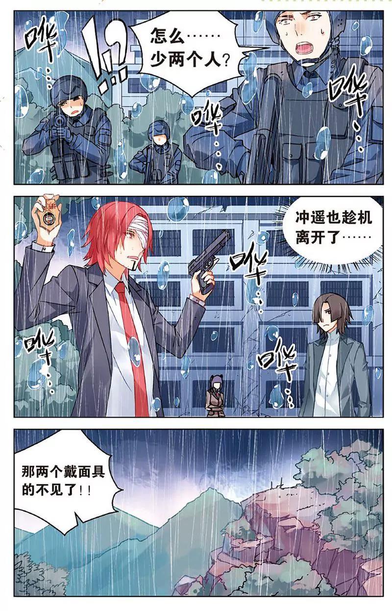 第461期204