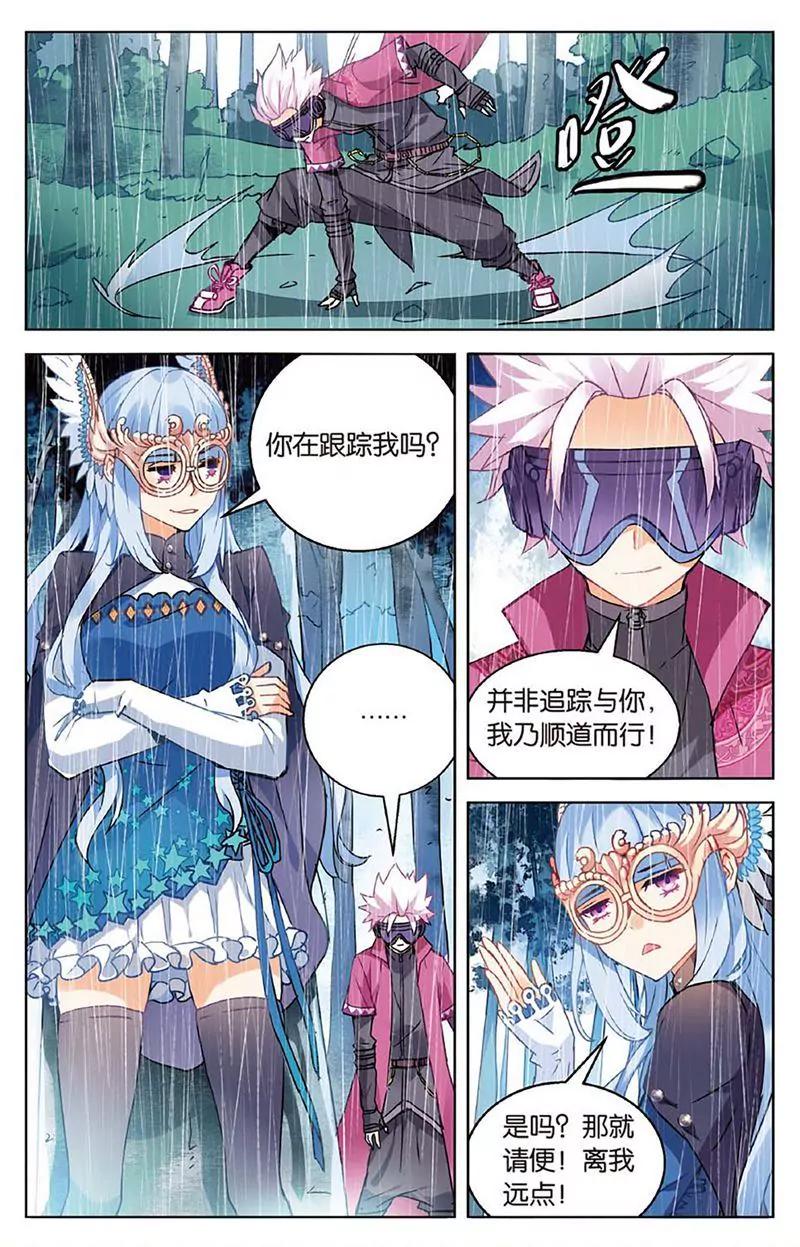 第461期206