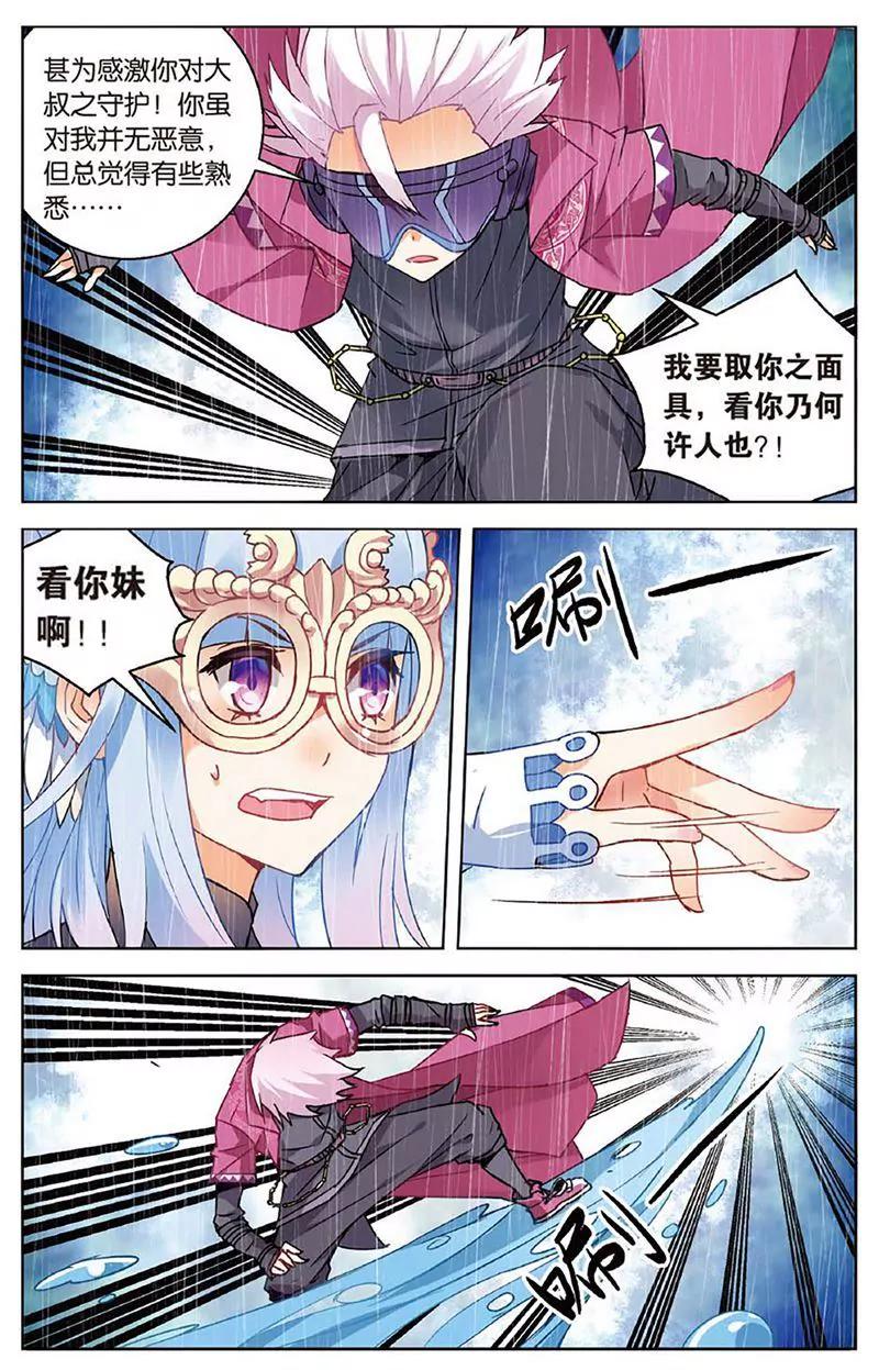 第461期207