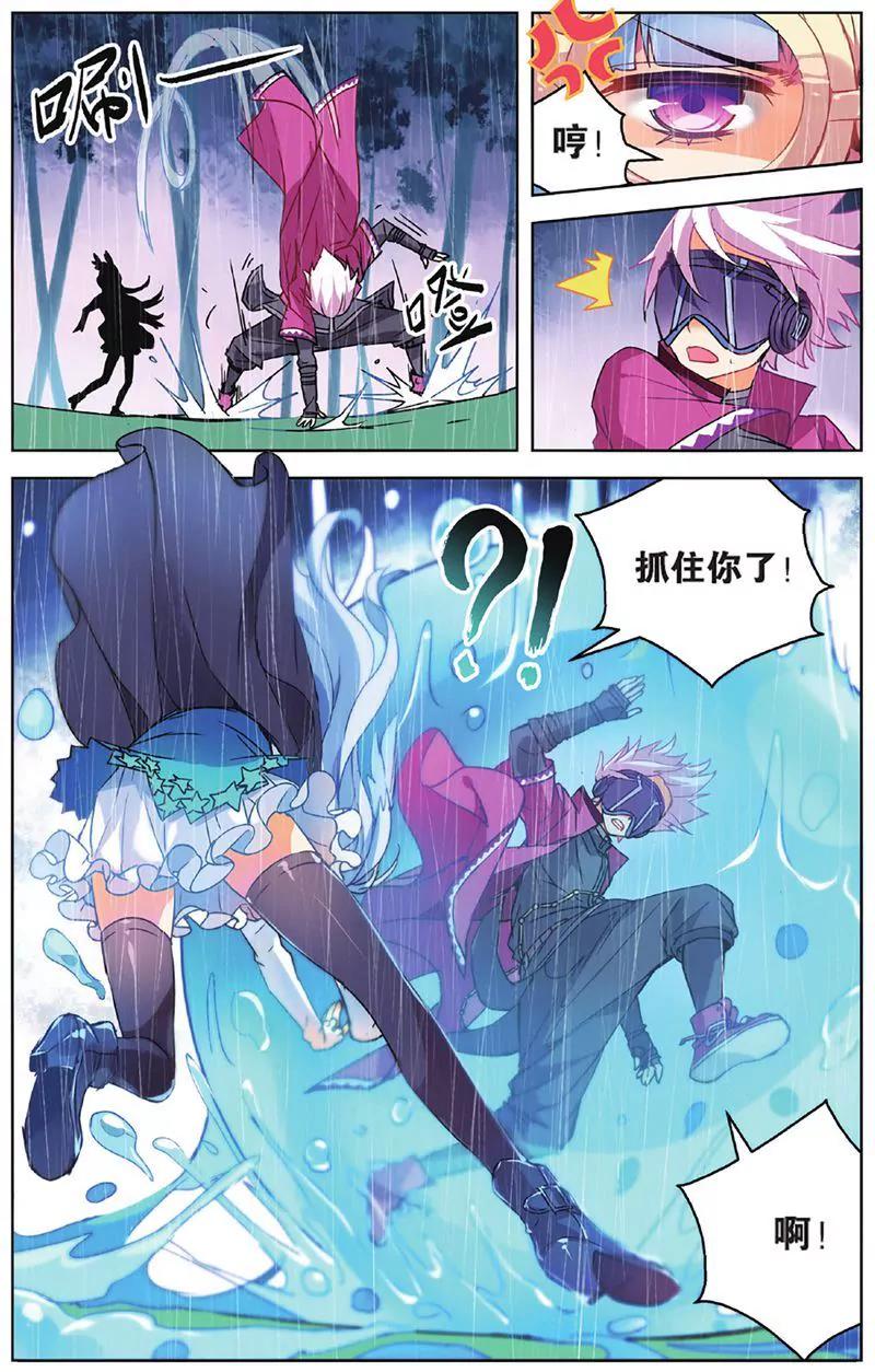 第461期209