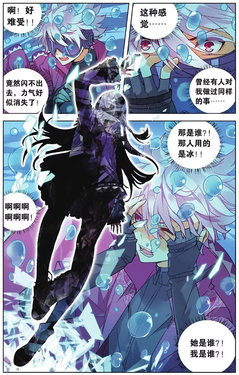 第461期210