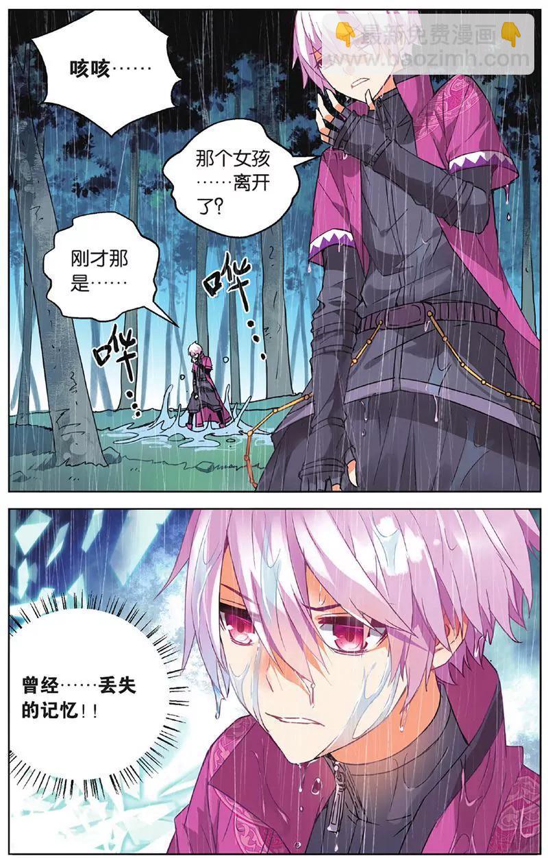 第461期211