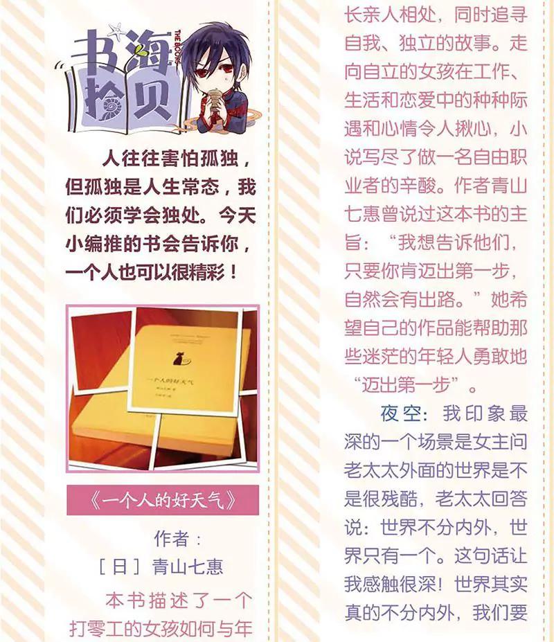 第461期219
