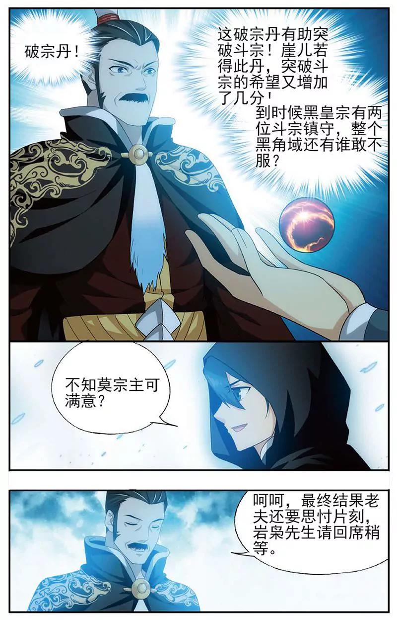 第461期22