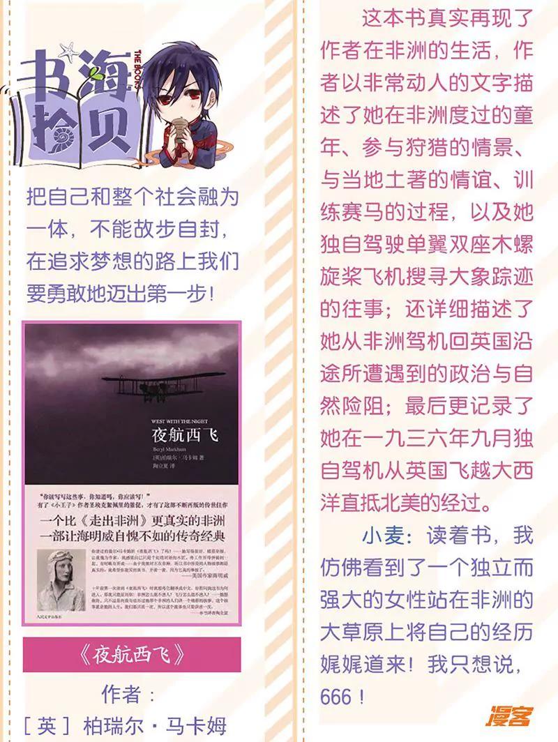 第461期220