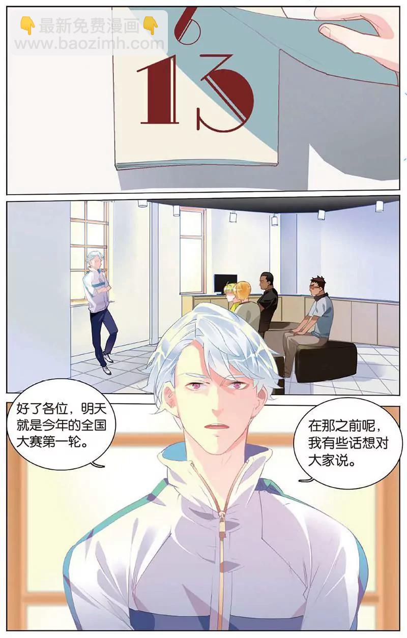 第461期227