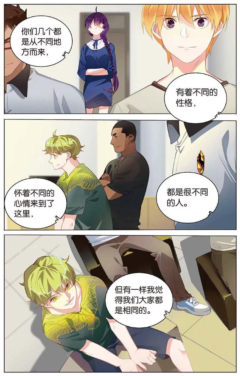 第461期228