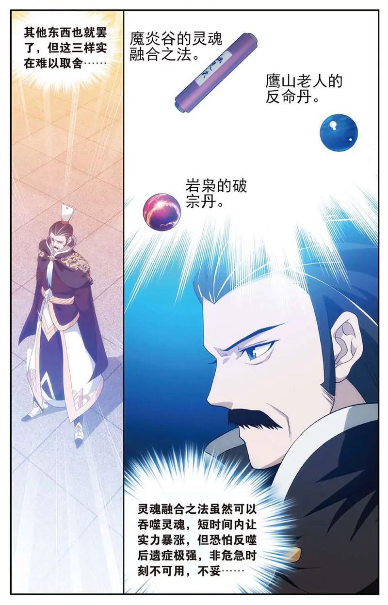 第461期23