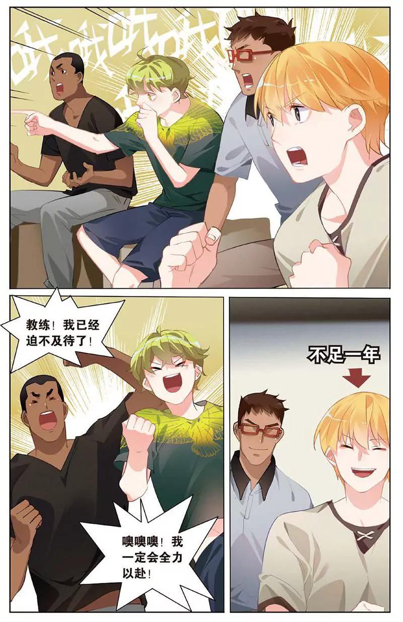 第461期231