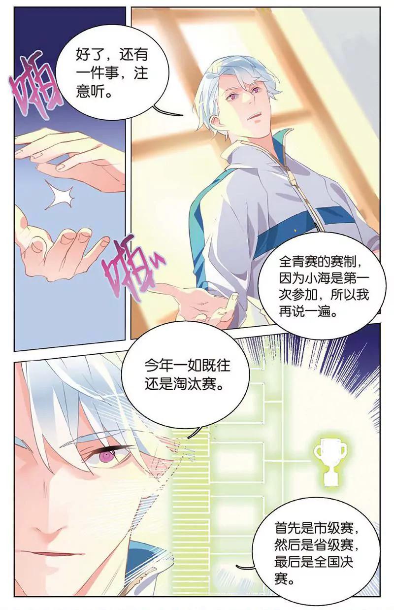 第461期232
