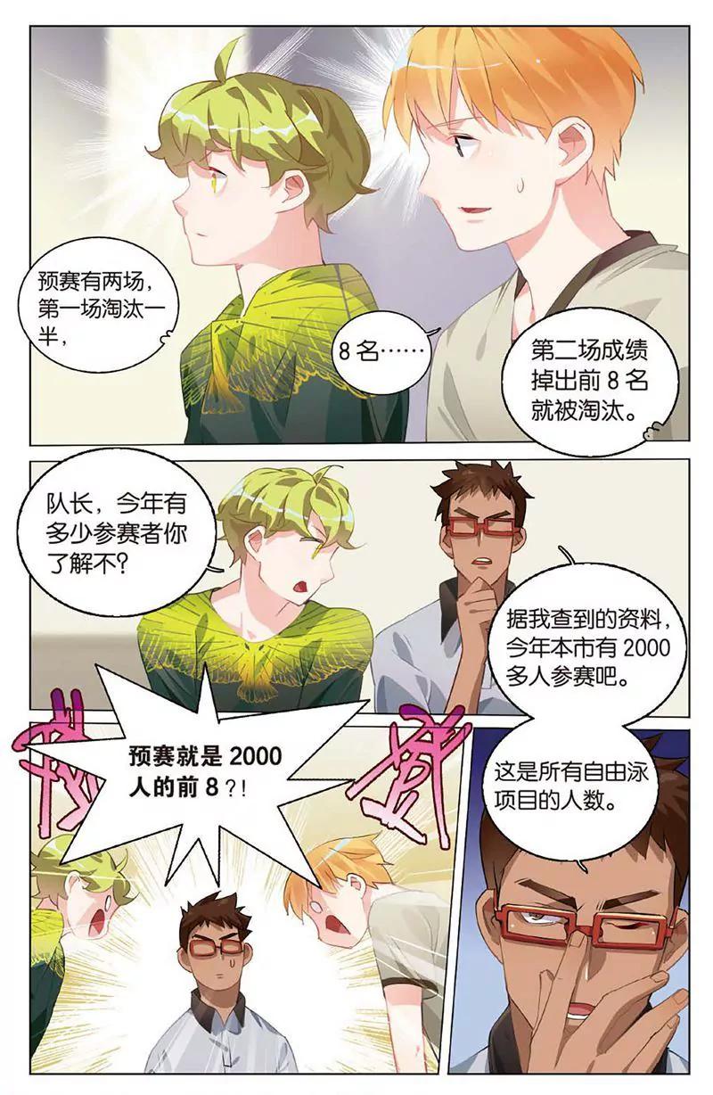 第461期233