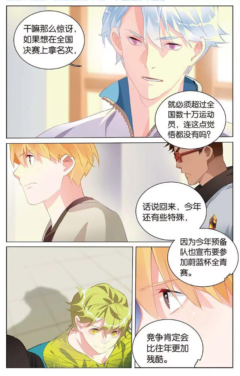 第461期234