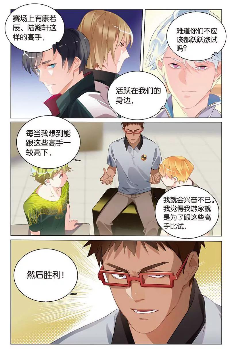第461期236