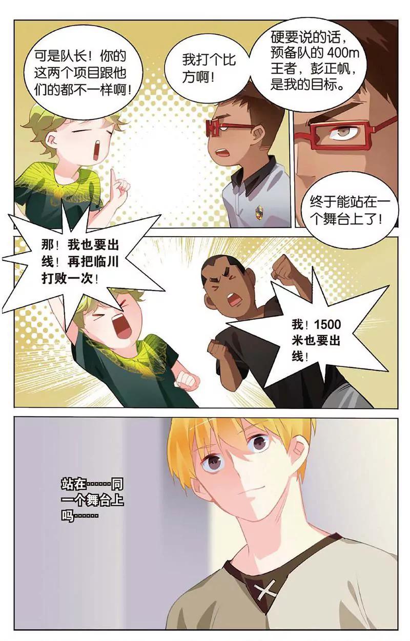 第461期237