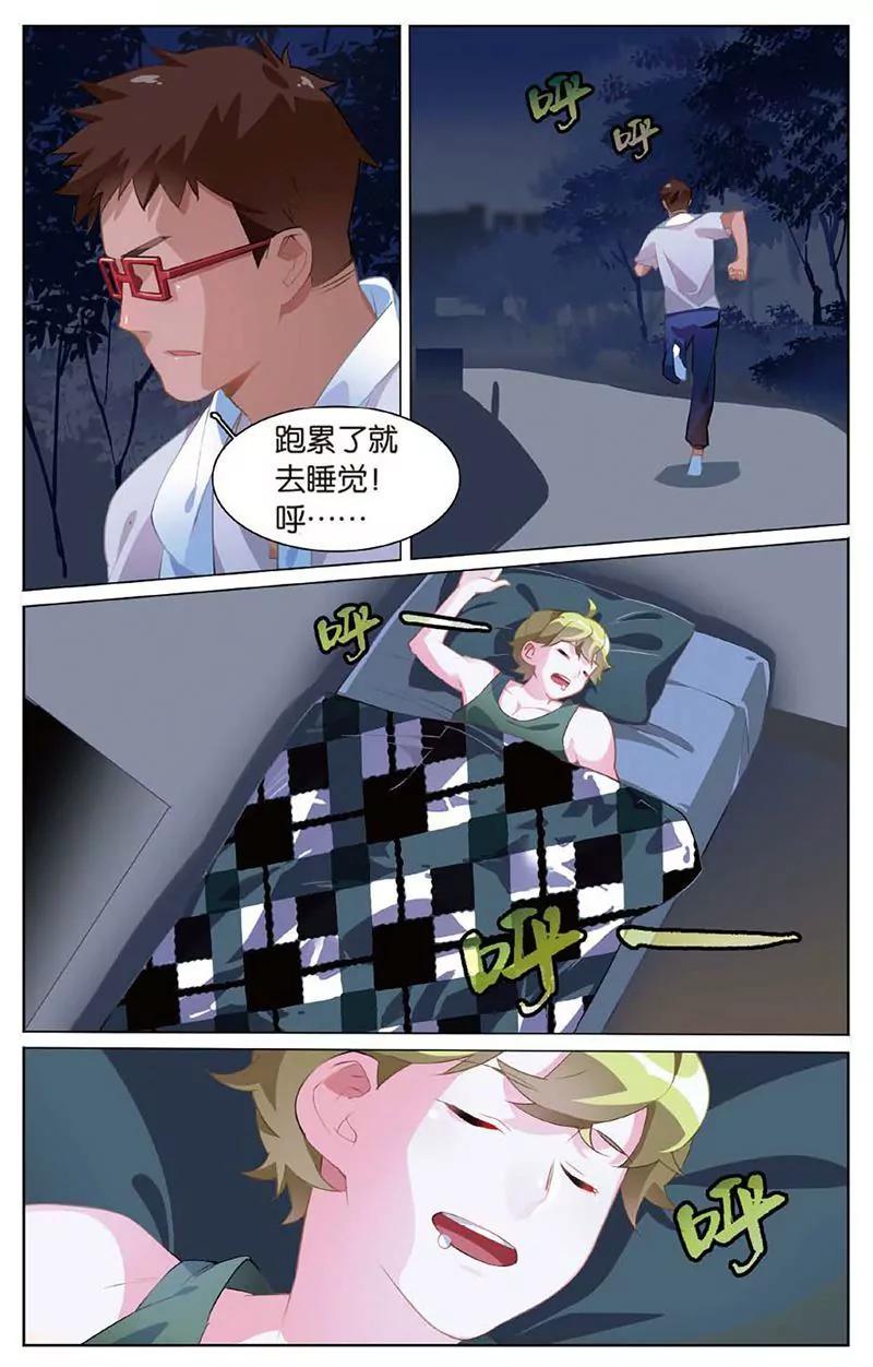 第461期240