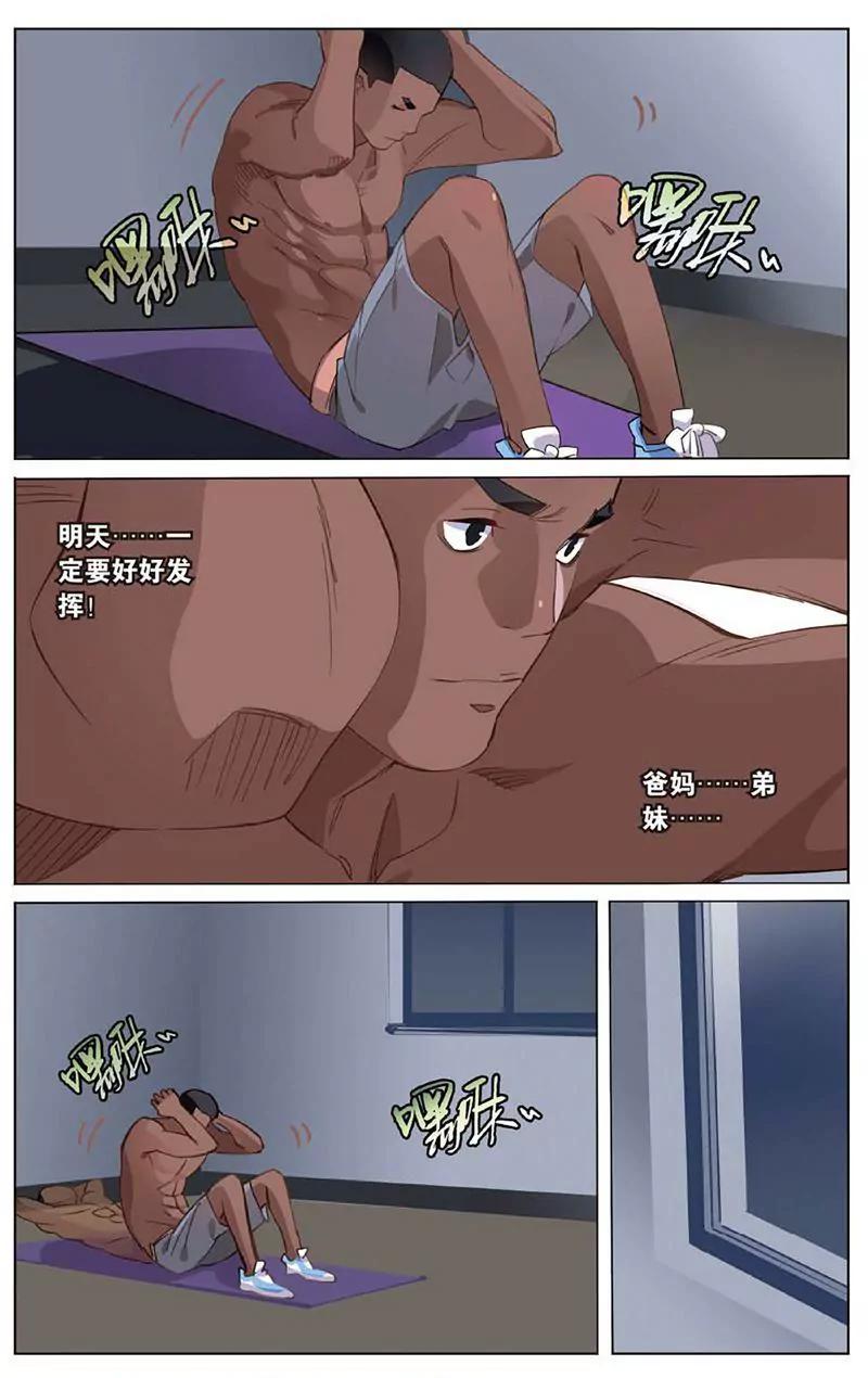 第461期241