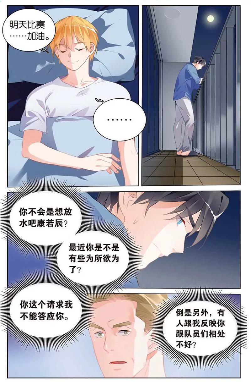 第461期242