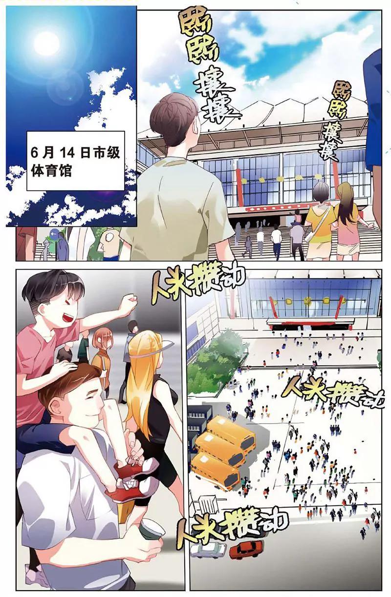 第461期243