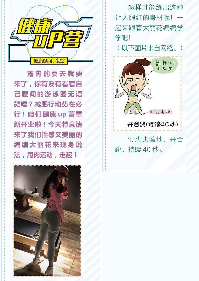 第461期246