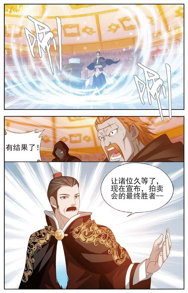 第461期25