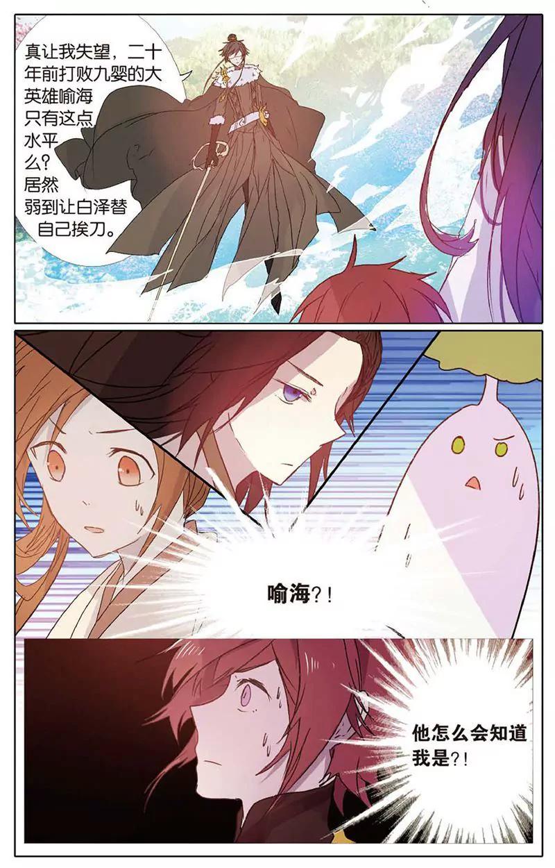 第461期255