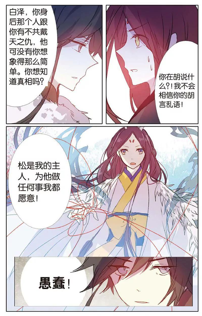 第461期256