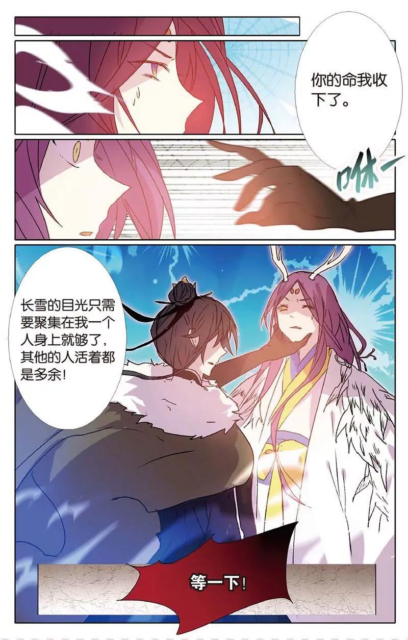 第461期257