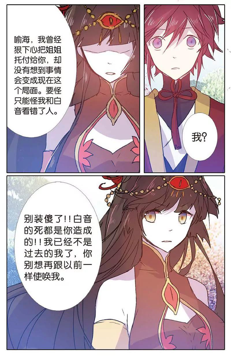 第461期261