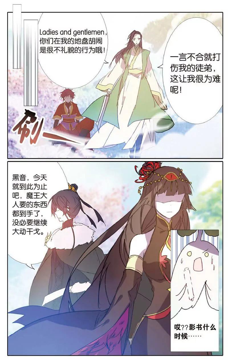 第461期263