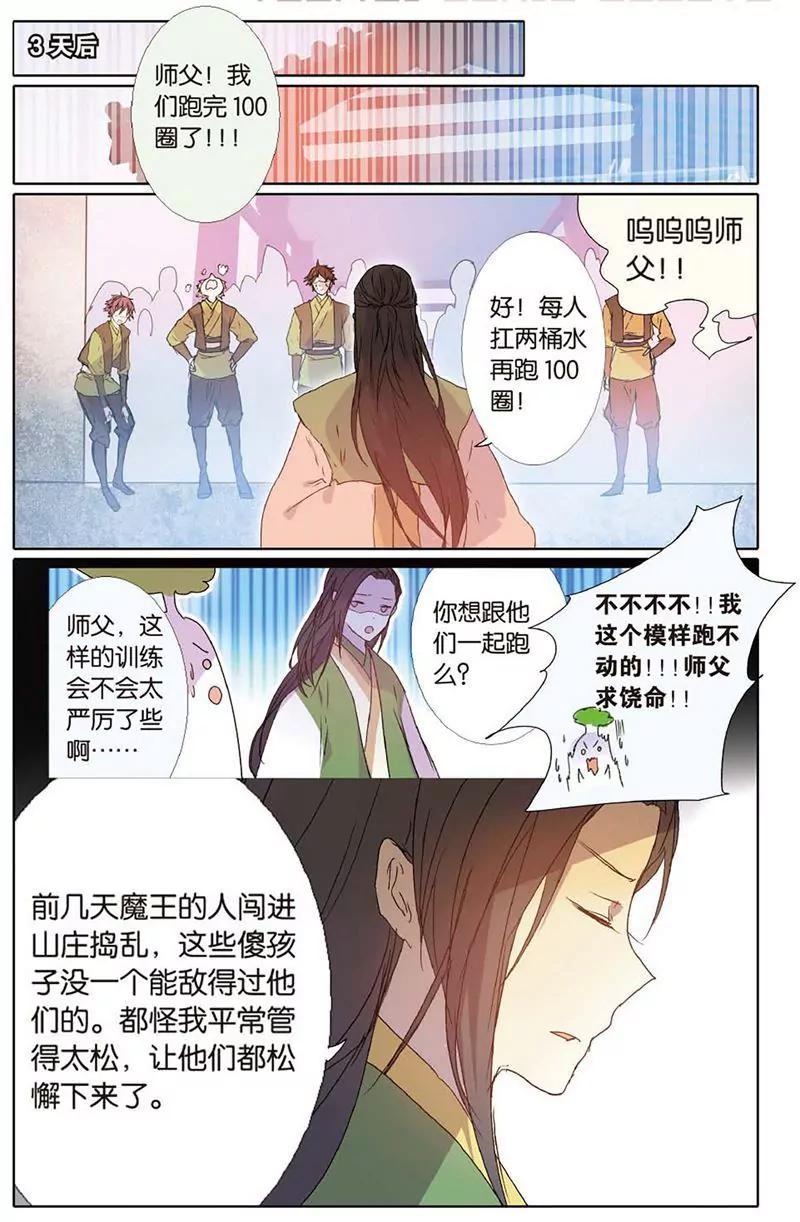 第461期269
