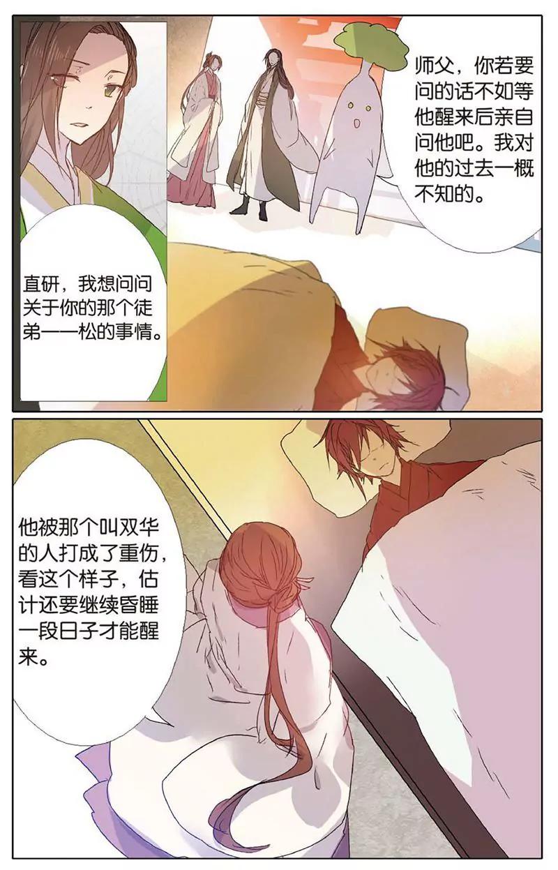 第461期270