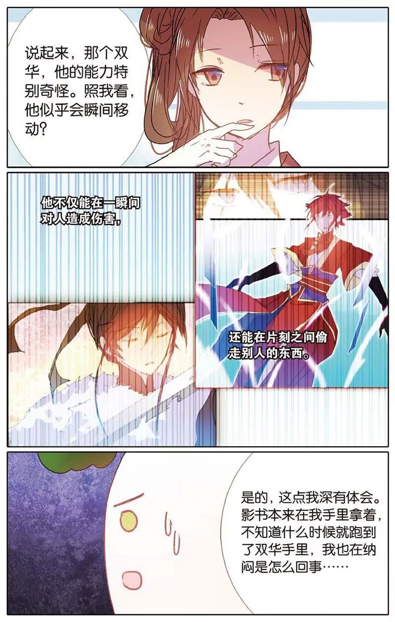 第461期271