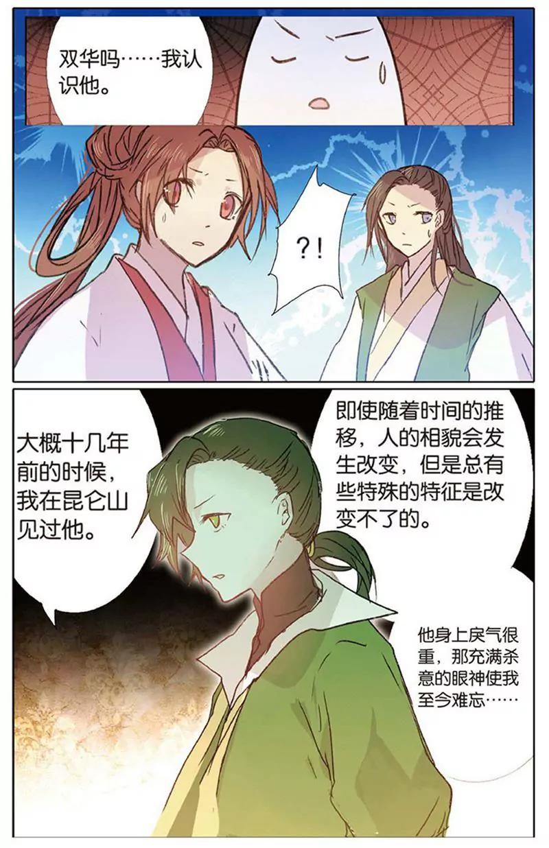第461期273