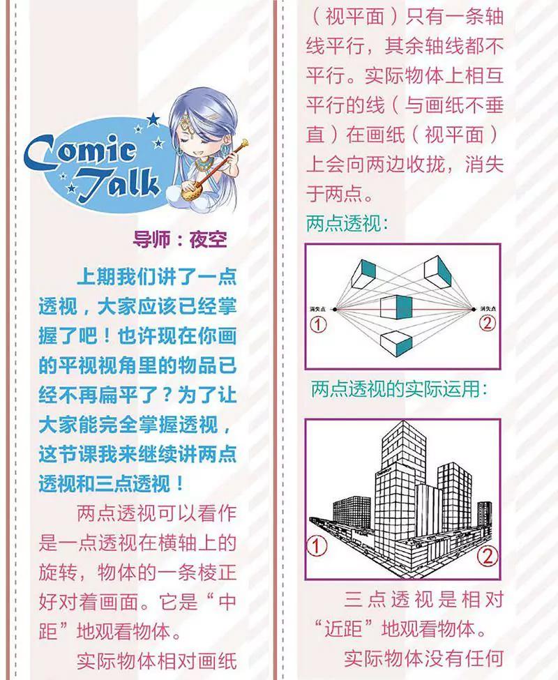 第461期275